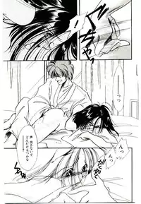 [Nyan] Miko-sama Help!!