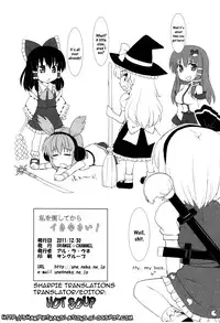 (C81) [ORANGE CHANNEL (Aru Ra Une)] Watashi wo Taoshite Karaiki Nasai! | If You Want to Go, You Must Beat Me! (Touhou Project) [English] [Sharpie]