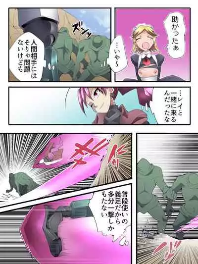 [Atelier Hachifukuan (Hachikumo Ginjirou)] Superheroine Yuukai Ryoujoku ANOTHER TRY 03 