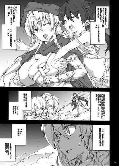 QUEEN'S SLAVE Dosukebe Elf Kyoukan no Inbai Choukyou