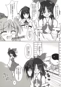 (Reitaisai 3) [Pixel Cot. (Habara Meguru)] Fuujin Shoujo A (Touhou Project)