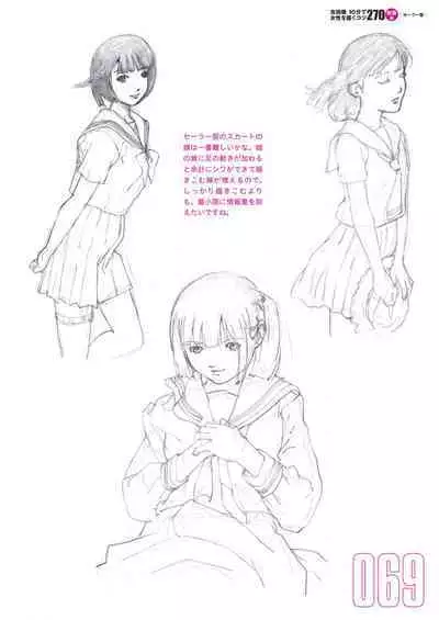 Toru Yoshida Tips for drawing women in 10 minutes 270 Uniforms