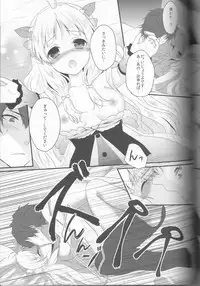 (C82) [Ice Sugar (Utano)] Ayesha to Issho (Atelier Ayesha)