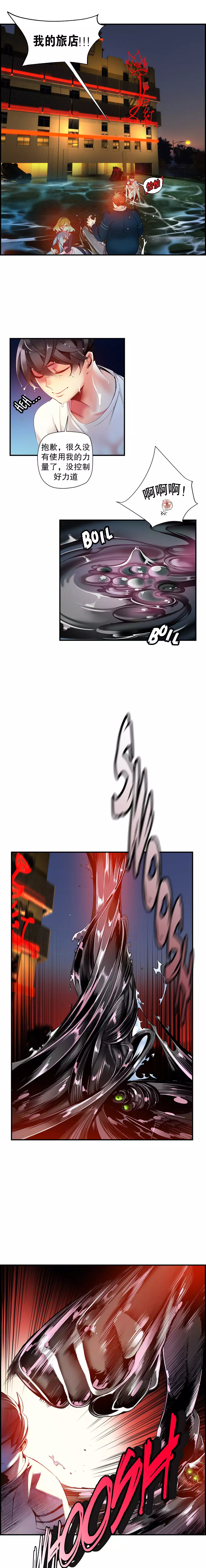 Lilith`s Cord | 莉莉丝的脐带 Ch.1-39