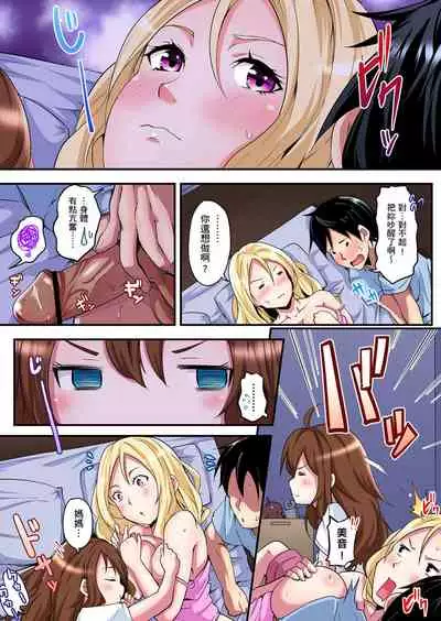 Gal Mama to Pakopako SEX ~ Hitozuma no Chouzetsu Teku ni Majiiki Zecchou! | 與辣妹媽媽淫猥啪啪SEX~人妻的性愛技巧讓人爽翻天! Ch. 1-19