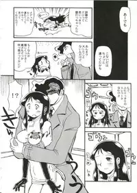 (C65) [Cha Cha Cha Brothers (Yokoyama Chicha)] GR <Orange> (Giant Robo)