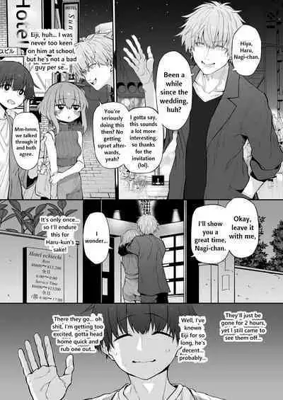 Netorase Tsuma | Netorase Wife