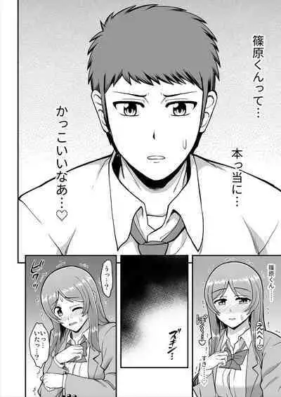 Tenshi no Appli de Kataomoi no Kare o Watashi no Koibito ni Shite Mita.