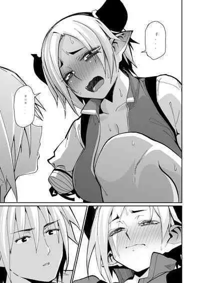 Futari no Seikatsu | 突如其来的生活一个人