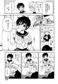 [Kawara Keisuke] Nanako-san Teki na Nichijou II