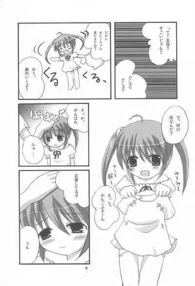 Twintail na Onnanoko Hon 1.2.3.Tsumechaimashita.