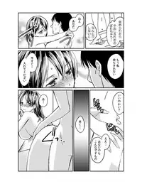 [Akagi Gijou] Dameyo, Otou-san ga Kizuichau…〜 Musuko no Iyarashi Douga wo Miteshimatta Gibo 〜1-4 [Digital]