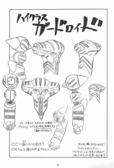 (C46) [Tsun Tsun Club (Tsubura Hidetomo)] Desu no (Various)