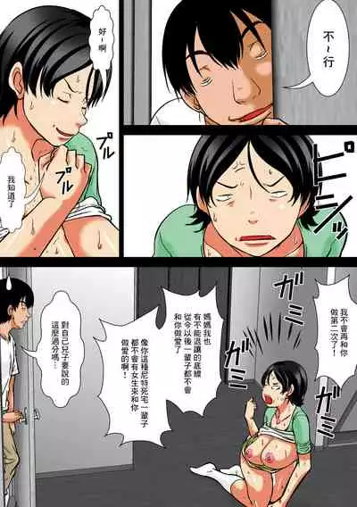 こら!あんた母親を口説いて何しようっていうの!