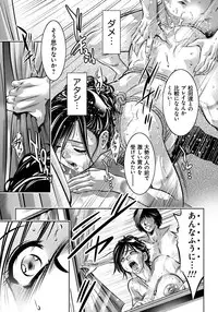 [Taki Re-ki, Onikubo Hirohisa] Haha to Ko no Kanbi na Choukyou Kouza