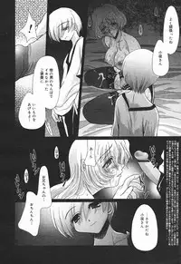 Comic MegaPlus Vol 03 [2004-01]