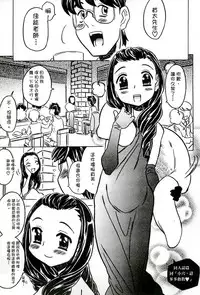 [Gorgeous Takarada] Cannon Sensei Tobashisugi Zenbu Shasei Shi!! | 佳能老師真是太狂了 [Chinese]