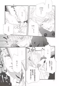 [skull9 (Okamoto K SoKiyoshi)] Real (Hetalia: Axis Powers)