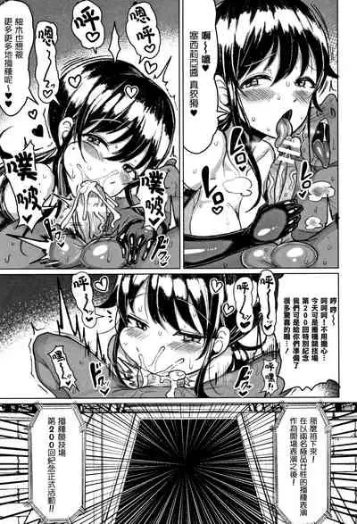 Koubi wa Mechakucha Kimochi Ii - Mating feels really good