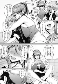 [Sian] Namahame ☆ Gals Bitch !