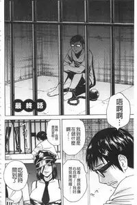 [Hidemaru] Hitozuma Okuzuki Chichi Monzetsu! | 人妻插到底乳悶絕! [Chinese]