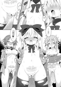 (C95) [Kanariya Bai Kanariya (Maya Gorou)] Alma ga Arekore Sareru no o Nagameru Hon. 5 (Shinrabansho)