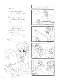 (C65) [D.N.A.Lab. (Miyasu Risa)] Paradiso Inferno (Final Fantasy VII)