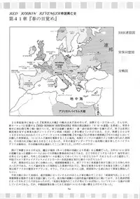 (CR35) [RED RIBBON REVENGER (Various)] Genmu (Various)