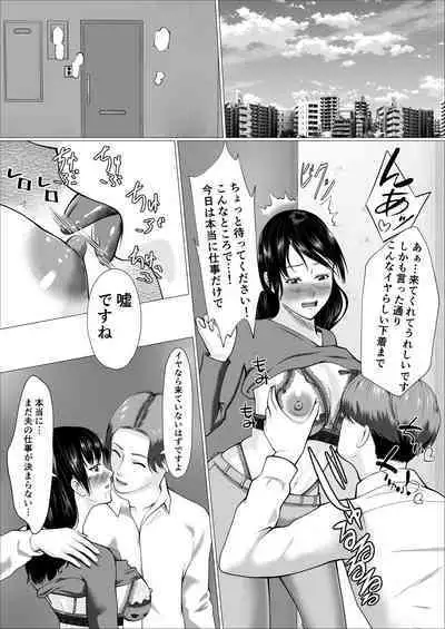 Kaji Daikou de Hatarakidashita Hitozuma ga Netorareru Made