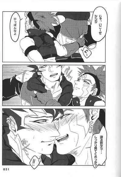 (Chou Ore no Turn 25) [DELL Taiha 666 (Various)] BIRD&BEE (Yu-Gi-Oh! ARC-V)