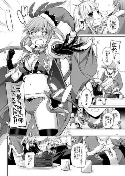 [Digital Lover (Nakajima Yuka)] DL-etc Soushuuhen 04 (Various) [Digital]