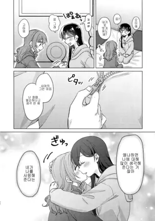 Junsui Night | 순수나이트