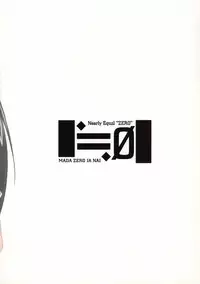 (C73) [Nearly Equal Zero (K.M.station)] Andrij Shevchenko wa Denki Anma no Yume o Miru ka? - Do Andrij Shevchenko Dream of Electric Massage? (Sayonara Zetsubou Sensei)