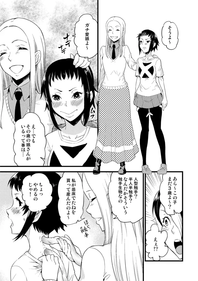 コミティア115反省会。