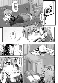(C88) [FruitsJam (Mikagami Sou)] Suzuya to Dou suru? Nani Shichau? 5 (Kantai Collection -KanColle-) [Chinese] [空気系☆漢化]