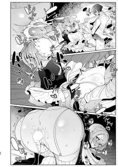 [Metro Notes (Tsumetoro)] Shinshi Tsuki Maid no Sophie-san 1~8 | 貼身女僕蘇菲 1~8 [本本力學實驗室] [Decensored] [Digital]