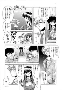 [Branshea] Watashi no Himitsu Oshiete A.ge.ru