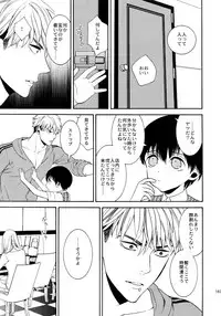 (C92) [Marshmallow Kyoudan (Tenkawa Ai)] Uruwashi no Tinker Bell Sou 1