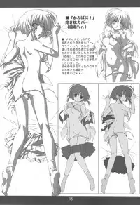 (C76) [GRAPEFRUIT (Shintarou)] Toaru Hazukashi Gari ya no XXXX (K-ON!)