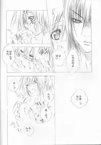 (C73) [Meiji Chimera (Chibita, Fujiwara Yuuka)] Ikenai Allen-tan PURE WHITE (D.Gray-man)