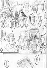 (SC12) [HIGH RISK REVOLUTION (Aizawa Hiroshi, Iwasaki Hiromasa)] Watashi Wo Komipa Ni Tsuretette!! 2 (Comic Party)