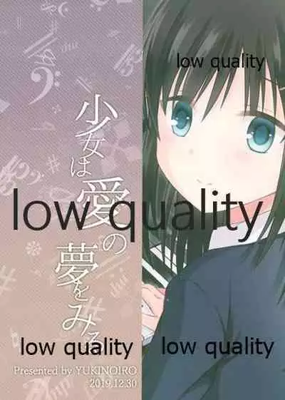 (C97) [YUKINOIRO (Sakura Yukino)] Shoujo wa Ai no Yume o Miru