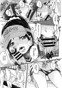 (C91) [MeltdoWN COmet (Yukiu Con)] cheer up!