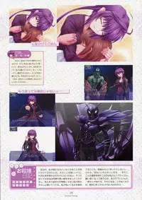 [CandySoft] Nee, Chan to Shiyou yo! Koushiki Fanbook - Ai to Batou no Hibi