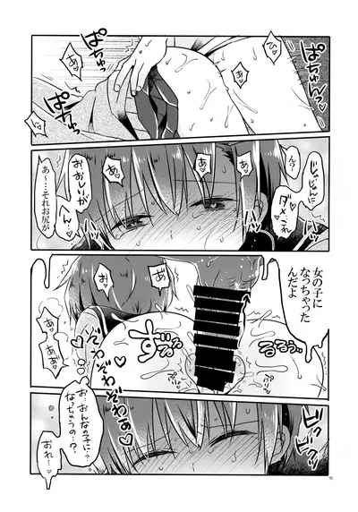 (COMITIA129) [CoconutBless (Natsuki Coco)] Totsugeki! Rinka no Josou Shounen