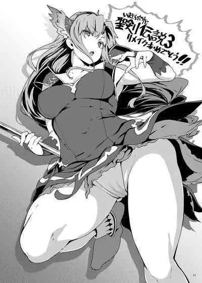 [LAMINARIA (Shiokonbu)] Omakebon -2019 Fuyu- (Various) [Digital]