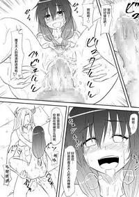 [Mikezoutei] Yuusha Haiboku ~Maou ni Yabure Mesu Ochi Saserareta Yuusha no Monogatari~ | 勇者败北～这是一个被魔王打败后堕落为雌性的勇者的故事～ [Chinese] [这很恶堕x不咕鸟汉化组]