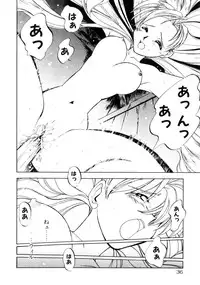 [Morimi Ashita] Time Code ~Shunkan no Kizuna~