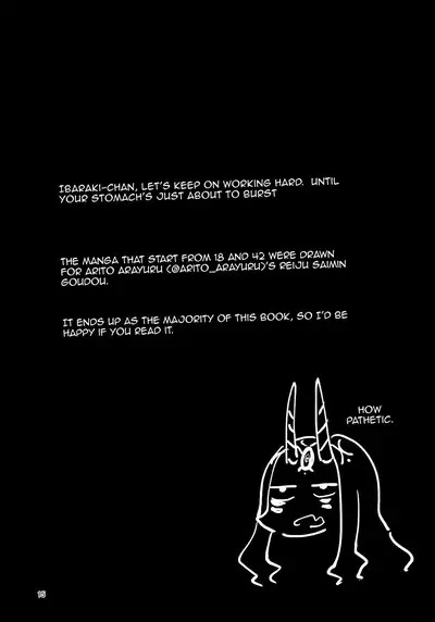 Ibaraki Douji no Reiju de lovesbox | Using a Command Seal To Fuck Douji Ibaraki's Lovebox