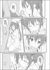 [TYPE-57 (Frunbell)] TYPE-33+ (Gochuumon wa Usagi Desu ka?) [Chinese] [飞机啊飞个人汉化] [Digital]